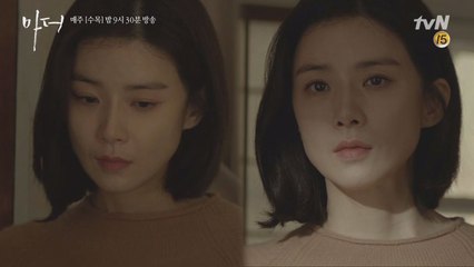 자신의 보육원 기록을 발견한 이보영, '이 아이의 옷에...'