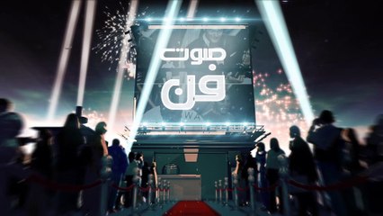 ما يفوتكش.. أهم أخبار الفن حصلت وأنت نايم