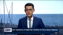 i24NEWS DESK | IDF thwarts attempted terror attack near Hebron | Wednesday, January 31st 2018