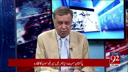 Ho Kya Raha Hai - 31st January 2018