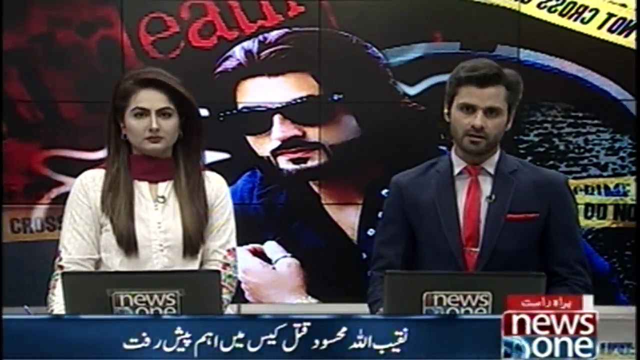 Important Progress in Naqeeb Murder Case