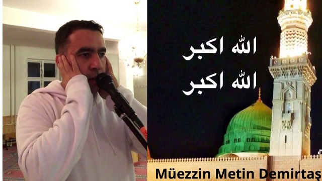 Medine makamı kamet. Hafız Metin Demirtaş. İqamah salah Masjid Nabawi Sheikh Essam Bukhari style. Müzzinlik nasil yapilir. Medine müezzinleri. Medine müezzini kamet. iqamah salah Masjid Nabawi Sheikh Essam Bukhari. Sheikh Abdulaziz Bukhari. Medine. Madina