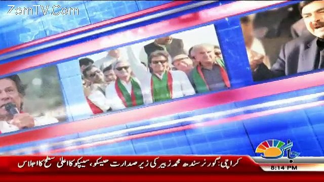 View Point with Mishal Bukhari – 31st January 2018