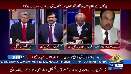 Awaam – 31st January 2018