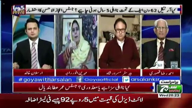 GOYA with Arsalan Khalid – 31st January 2018