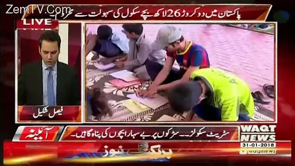 Aina – 31st January 2018