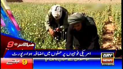 Headlines 2100 31st January 2018