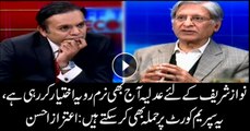 Courts still have soft corner for Nawaz Sharif, says Aitzaz Ahsan