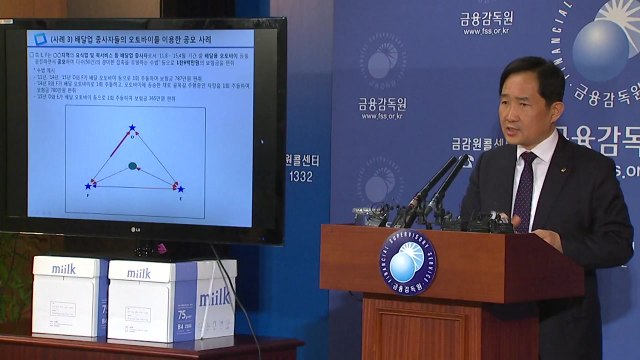 빅데이터 분석으로 보험사기 공범자들 딱 걸렸다 / YTN