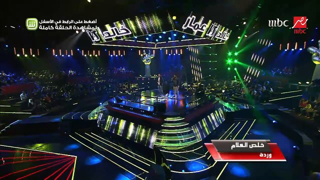 #MBCTheVoice - الموسم الثاني - عمار شماع وخالد الخياط خلص الكلام