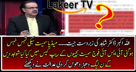 Breaking: Media Mafia & Badmashia are Dhabardoos