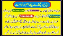 Beauty tips in urdu - daanton ko do din main chamkain-kaaly teeth motion jaisy in urdu_Hindi - YouTube