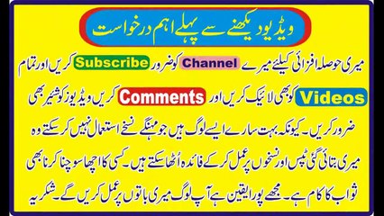 Beauty tips in urdu - daanton ko do din main chamkain-kaaly teeth motion jaisy in urdu_Hindi - YouTube