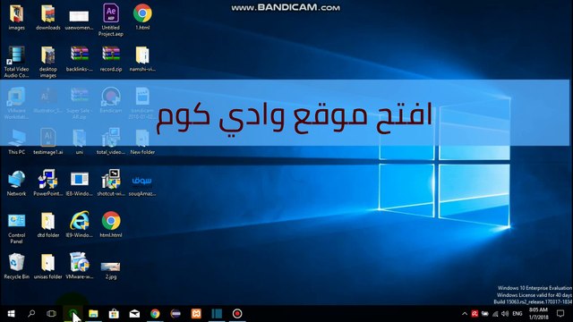 كود خصم وادي - أقوي كوبونات وأكواد خصم وادي- شرح أستخدام كود خصم وادي