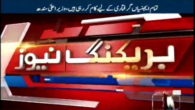 Eye witness identified 3 police officers,In Naqeeb Murder Case