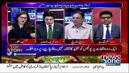Tonight With Jasmeen - 31st January 2018