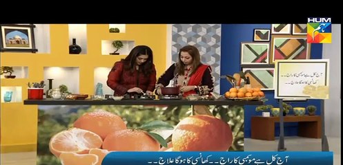 Home Remedy to Get Rid of Cough Instantly