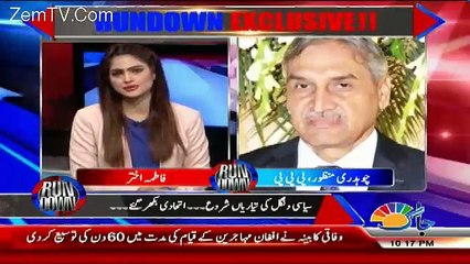 Run Down – 31st January 2018