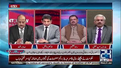 Point of View With Dr. Danish - 31st January 2018