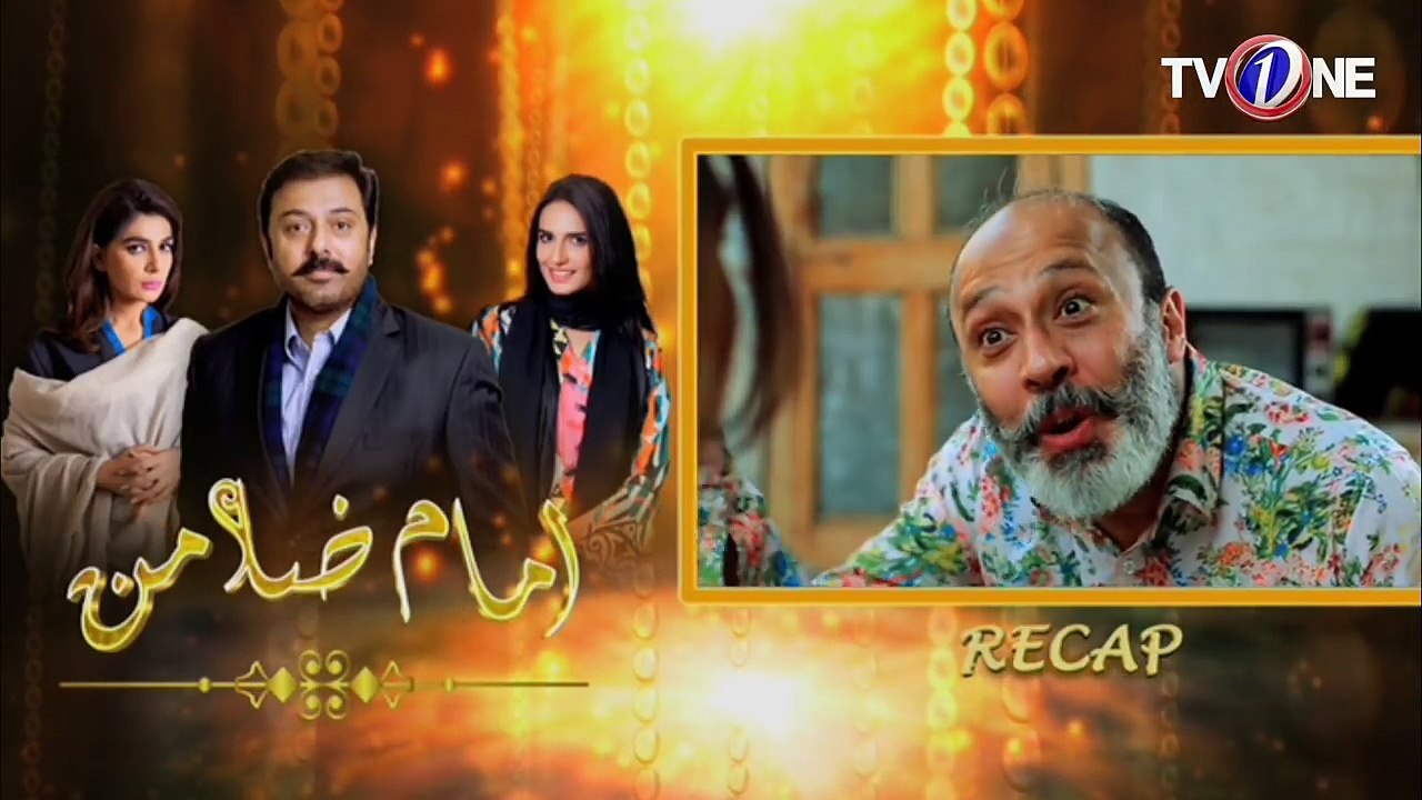 Imam Zamin | Episode 7 | TV One Drama | 9th October 2017