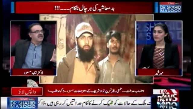 Police Ka Jhoota Bayan... Naujawan Mudasir Kay Janazay Main Kyon Koi Shamil Nahi Huwa - Dr Shahid Masood Reveals