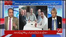Rauf Klasra Made Criticism On Asma Jahangir
