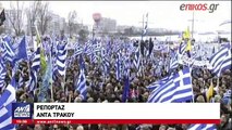 Πυρετώδεις προετοιμασίες  για το συλλαλητήριο της Αθήνας