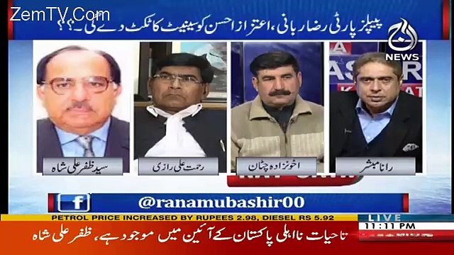 Aaj Rana Mubashir Kay Saath – 31st January 2018
