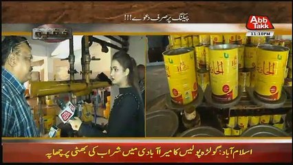 Khufia – 31st January 2018