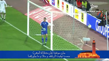 Maroc vs Libye 3-1 أهداف مباراة المغرب وليبيا