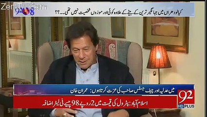 Imran Khan Responds On Asma Murder Case