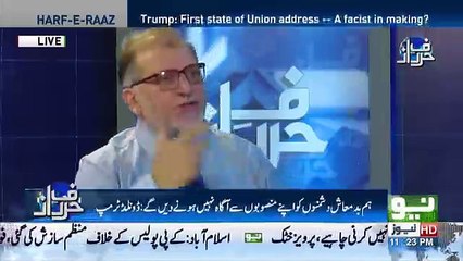 Harf e Raz - 31st January 2018