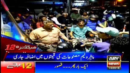 Headlines 0000 1st February 2018