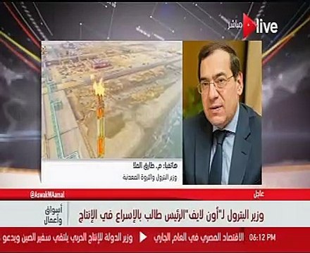 وزير البترول: حقل ظهر يوفر 2.5 مليار دولار سنويا