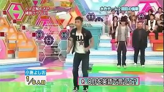 クイズ！ヘキサゴンII 2011 10 23