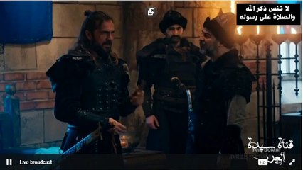 كشف رسالة مرسلة من كوبك لاريس الحلقة 104 قسم 2 ارطغرل صور