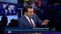 د. عنان وهبي: هناك مخاوف روسية من أن ايران قد تشكل خطرا على سياستها في الشرق الأوسط