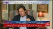 Imran Khan's Remarks About Rao Anwar