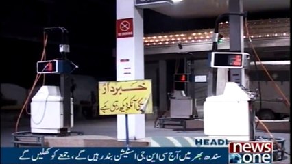 NewsONE Headlines 2AM | 1-Feb-2018