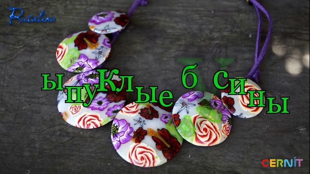 Дутые бусины ❤ Полимерная глина ❤ Мастер-класс ❤ Polymer clay tutorial