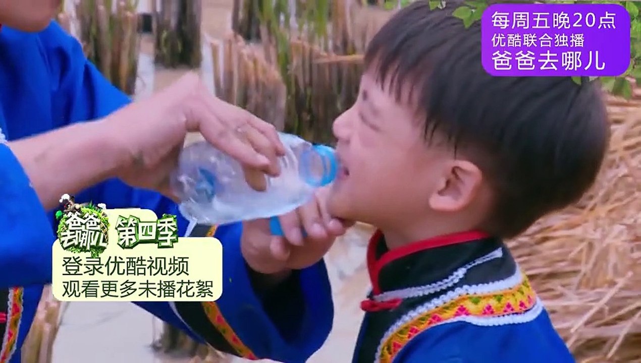 爸爸去哪儿 第四季 第3期：熊孩子捣蛋进村捉鸡 奶爸顶筐幸灾乐祸_高清_2