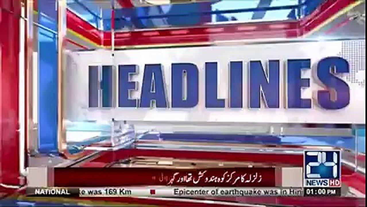 News Headlines  100 PM  31 January 2018  24 News HD