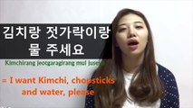 How to Form Korean Sentences ㅣ Basic Korean Lesson 01