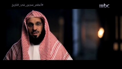 قميص يوسف أصبح رمز! #أعظم_سجين_في_التاريخ #رمضان_يجمعنا