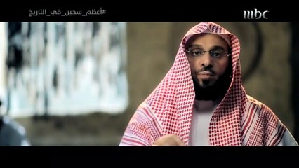 لماذا تمنى النبي يوسف عليه السلام السجن ؟! #أعظم_سجين_في_التاريخ