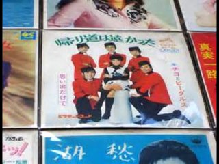 帰り道は遠かった ・・チコ と ビーグルス 　