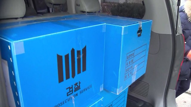 [단독] '다스 창고' 지하 주차장 추가 압수수색 / YTN