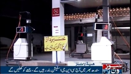 NewsONE Headlines 5AM | 1-Feb-2018
