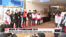 PyeongChang Olympics' Main Press Center opens