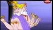 Lord Vishnu Varah Avatar | Lord Vishnu Stories in Hindi | Vishnu Avatars Stories